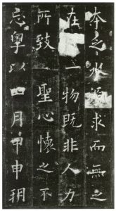 1801901