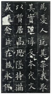 1803801