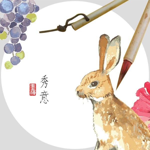 Ez Shodo 秀意 抄經小楷 國畫水彩上色